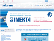 Tablet Screenshot of farm.shaklin.ru